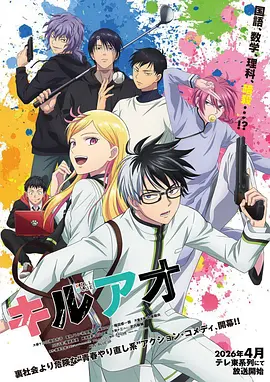 歪歪漫画深海食堂封面