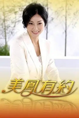 编辑推荐作品封面