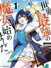歪歪漫画小城烟火录封面