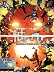 歪歪漫画闪婚后老板天天装穷封面